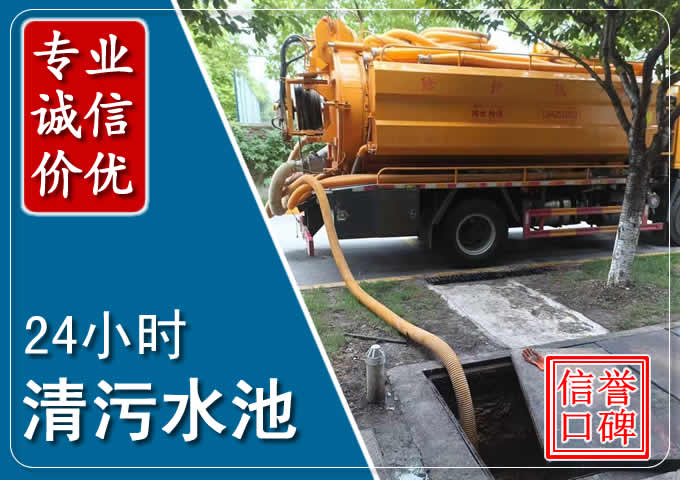 敦化化粪池清掏时人工与自动化哪个更好?清掏时有哪些要求?